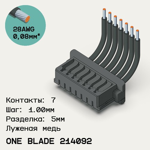 Односторонняя кабельная сборка на основе Molex One blade 214092